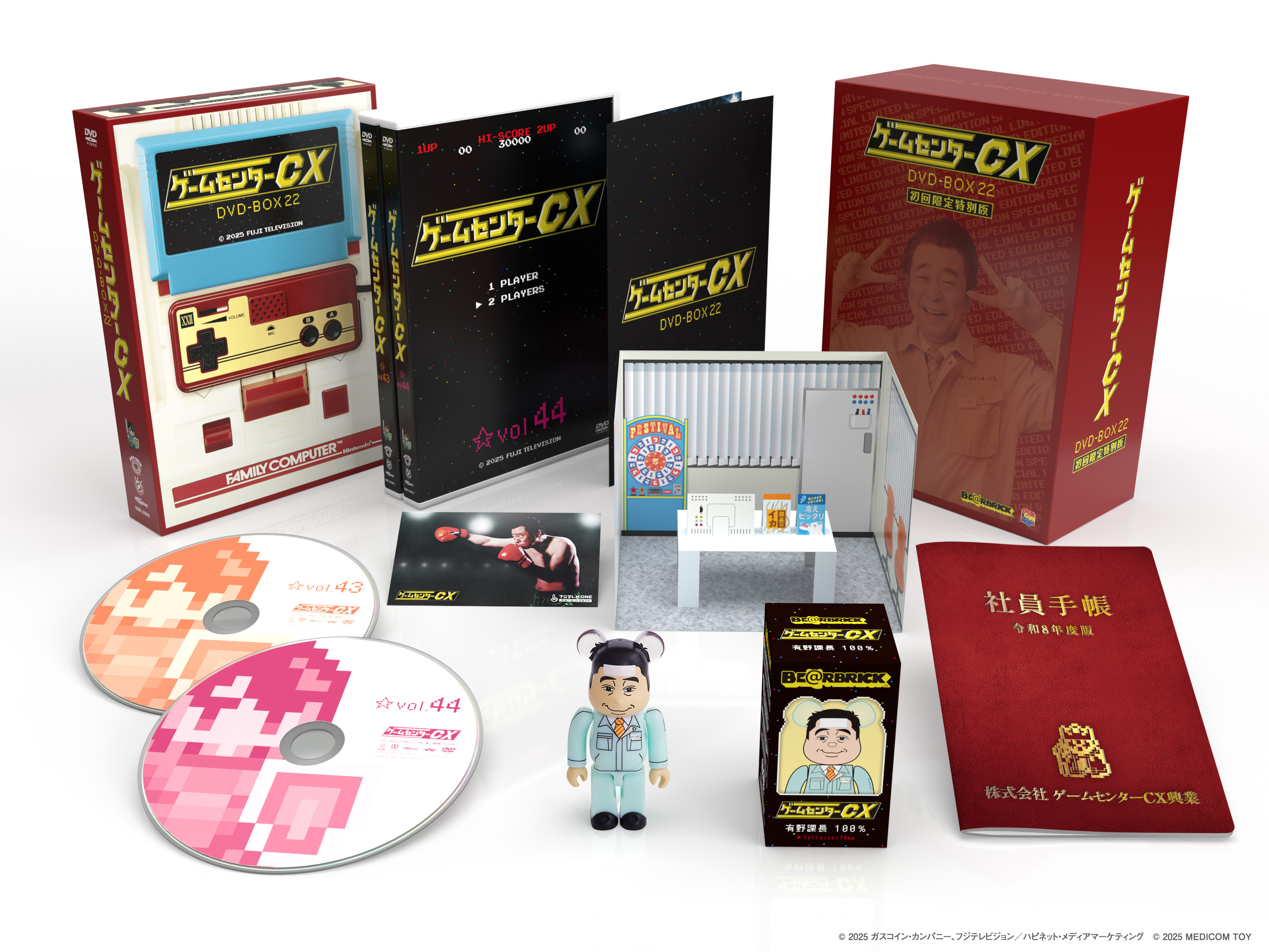 ゲームセンターCX DVD-BOX22」が2025年12月12日から発売開始