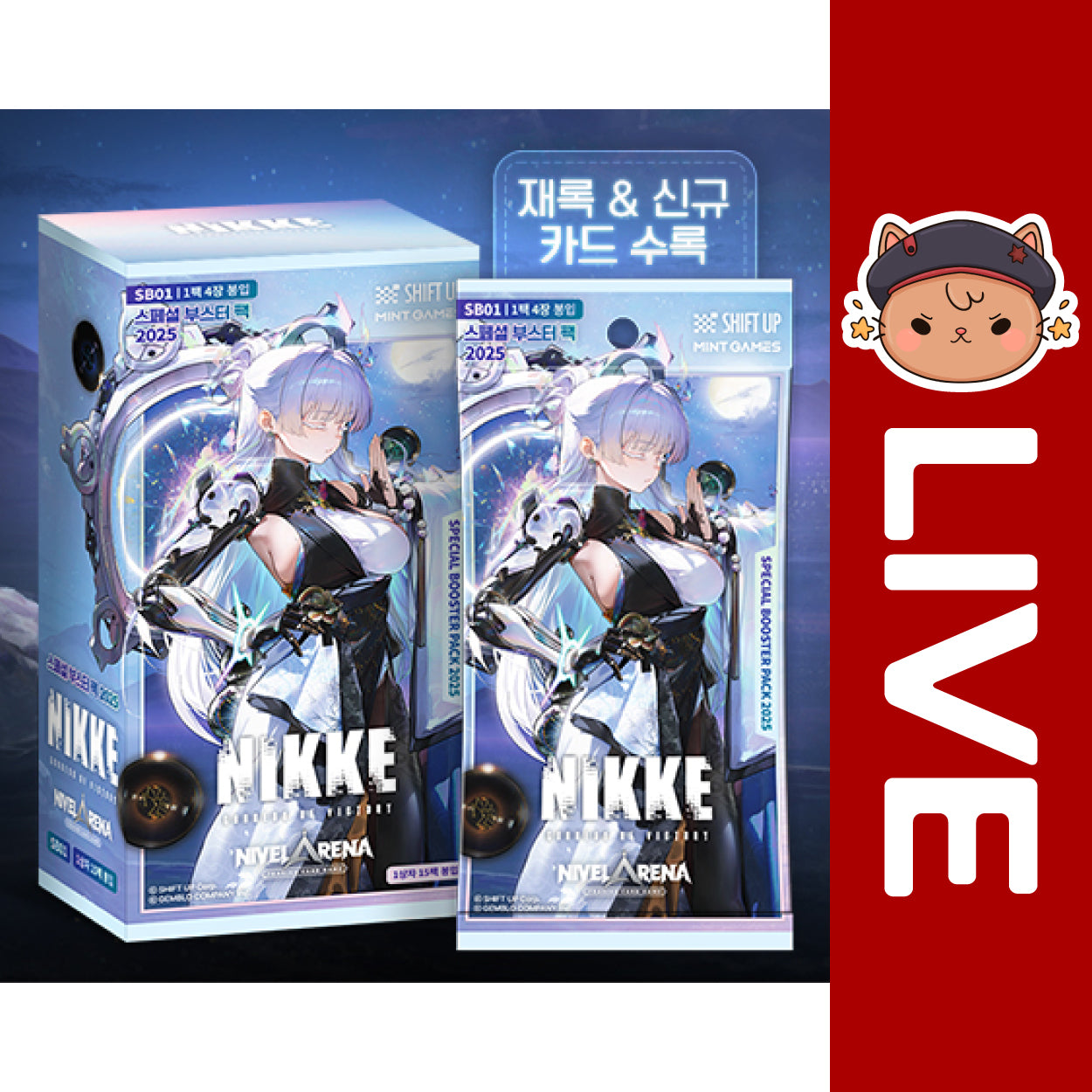 Nivel Arena TCG KOREAN - Goddess of Victory: NIKKE SB01 Special