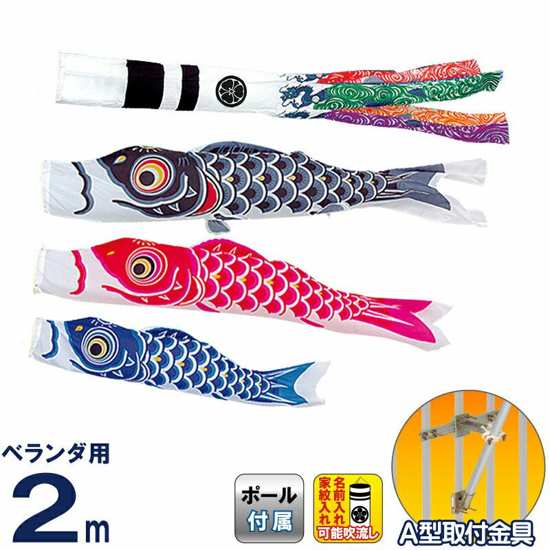 旭天竜 | 人形屋ホンポ本店