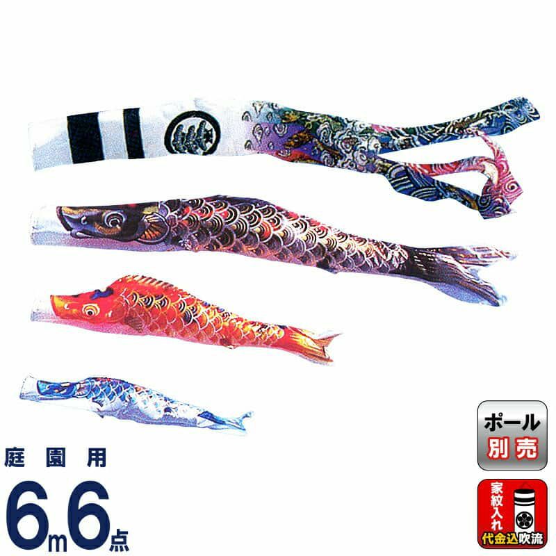 6mセット | 人形屋ホンポ本店