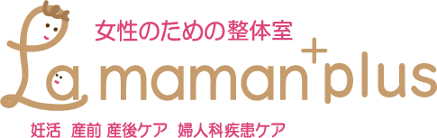 粟木原式不妊整体とは | 富士宮市の妊活・不妊整体なら【妊娠率78.6