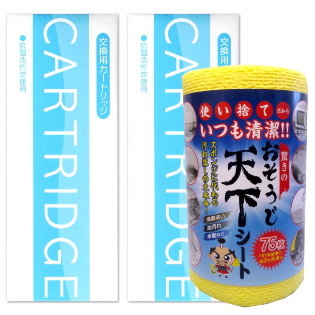 トリムイオン交換カートリッジ｜日本トリム純正品｜送料手数料無料