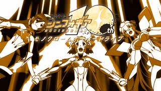 人気の「Z/X_IGNITION」動画 57本 - ニコニコ動画