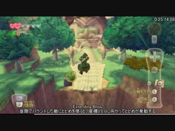 Switch版「夢をみる島」のRTAが極まってきた - 最終防衛ライン3