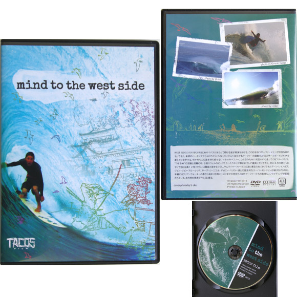 mind to the west side 中古サーフDVD (No.9629576) | 中古