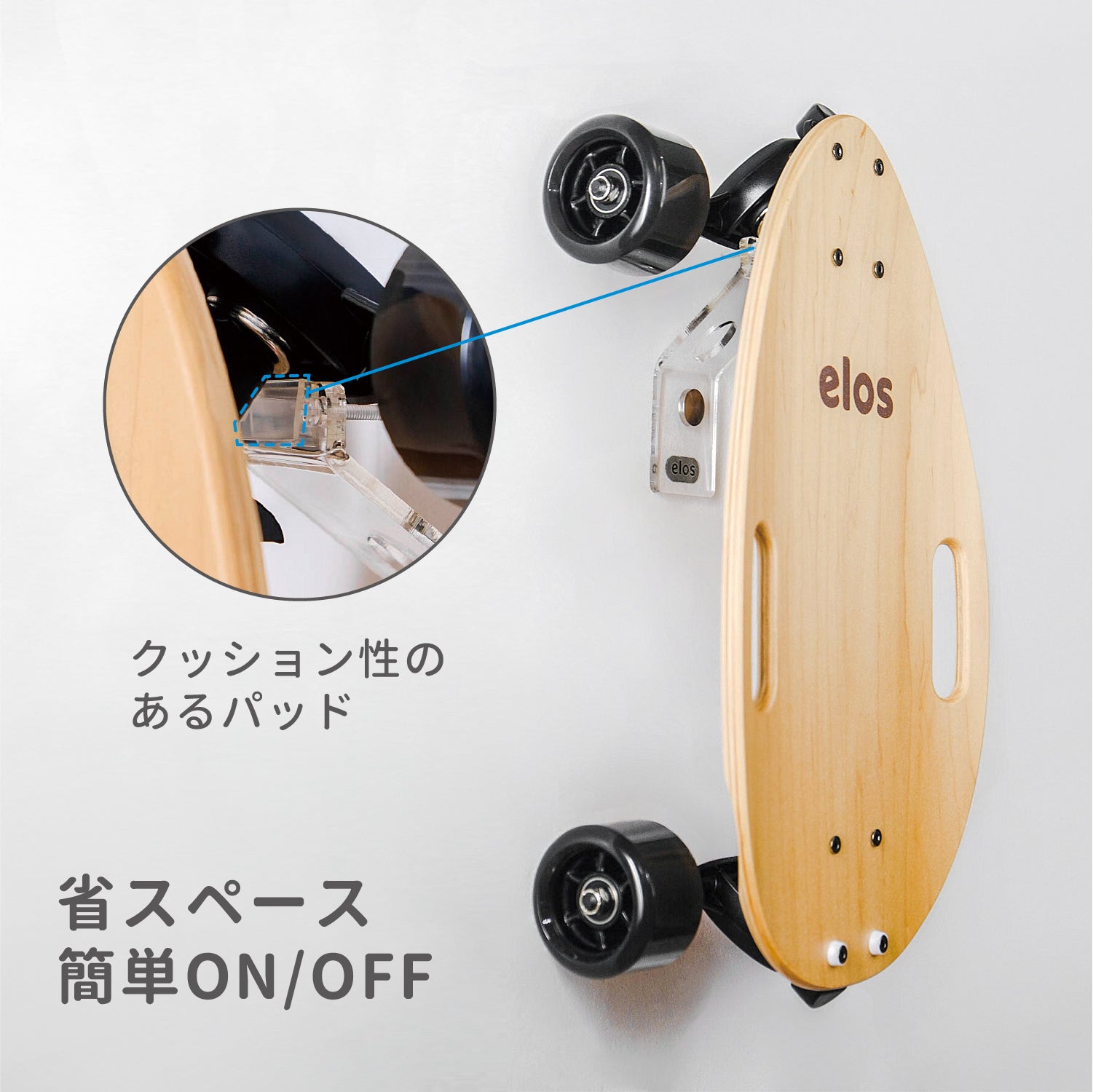 2 in 1 スケートボード壁掛けディスプレイ – Elos Skateboards Japan