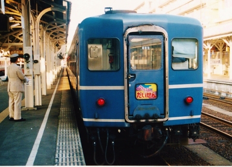 急行だいせん号◇データファイル（2025-7） | 列車データ館