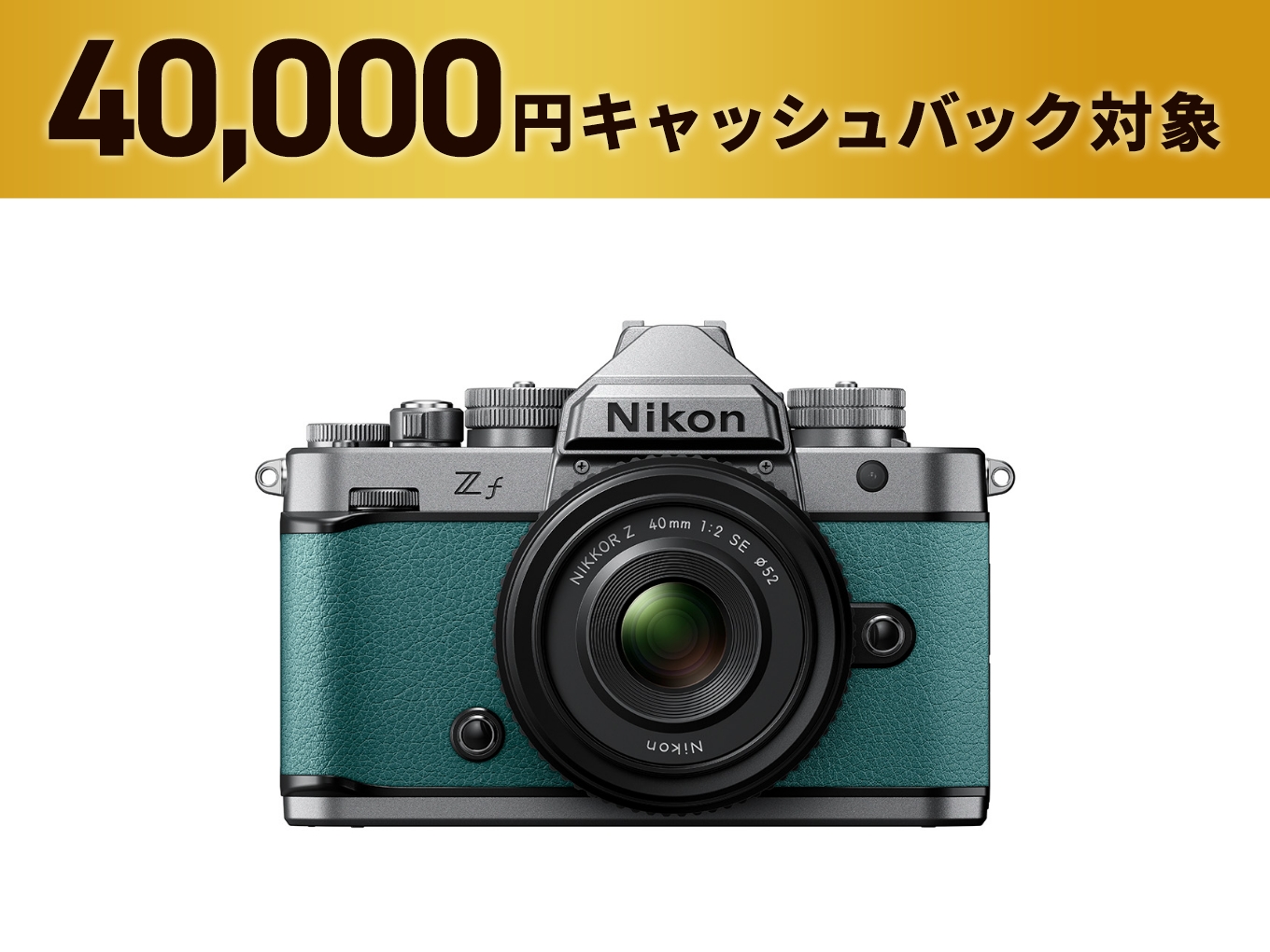 Zf シルバー コニャックブラウン - 公式通販 | ND限定アイテム