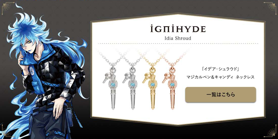 ツイステ」マジカルペン＆キャンディモチーフをセットにしたネックレス