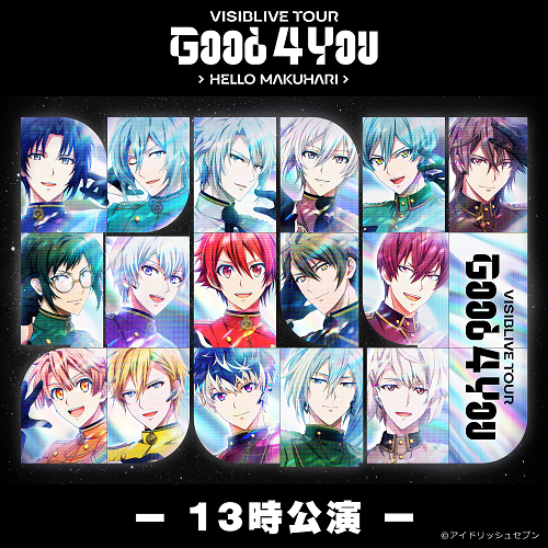 アイナナ G4Y」Blu-rayが発売決定！最終日公演を全曲ノーカット収録