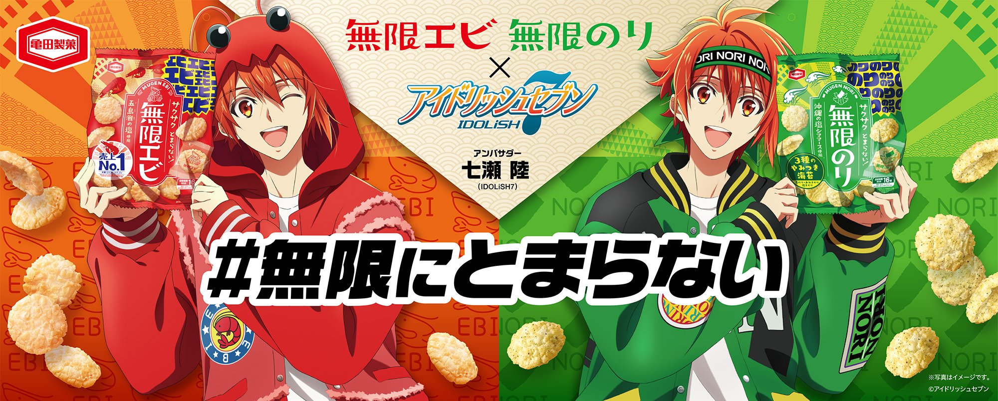 アイナナ G4Y」Blu-ray店舗特典デザインが解禁！MEZZO