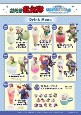 忍たま乱太郎×スイーツパラダイス」コラボカフェ第2弾！フルーツが