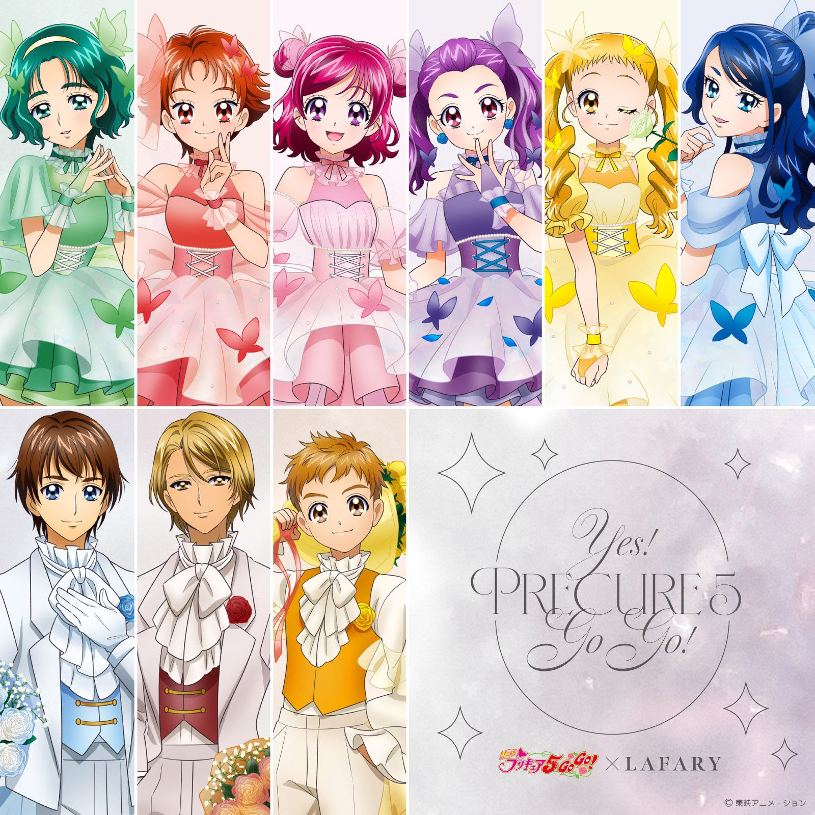 Yes！プリキュア5 GoGo！×LAFARY」10月10日よりコラボ商品発売！特別