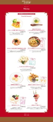 藤原ヒロ画業20周年『会長はメイド様！』コラボカフェ開催決定！美咲や