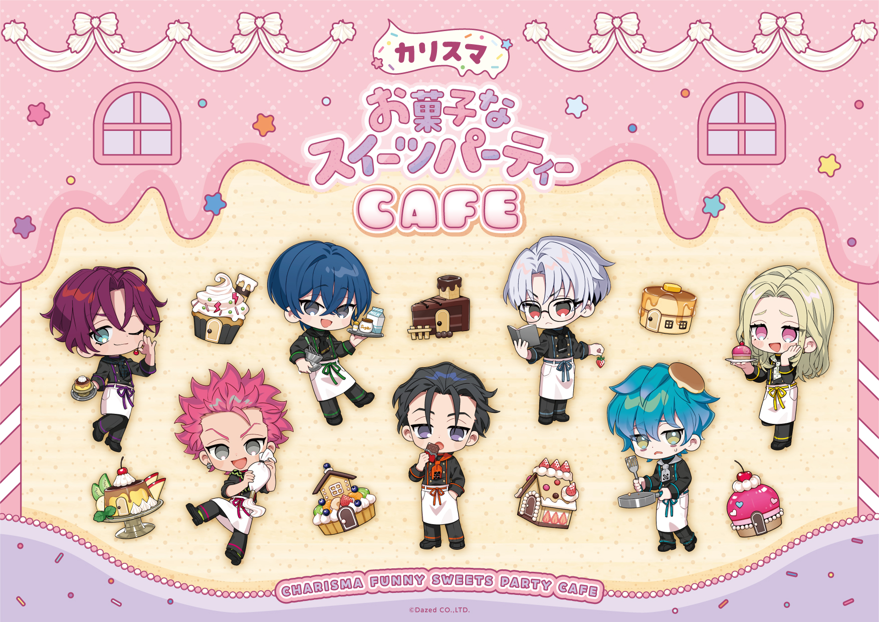 カリスマ×スイパラ」2026年2月3日よりコラボカフェ開催！お菓子を