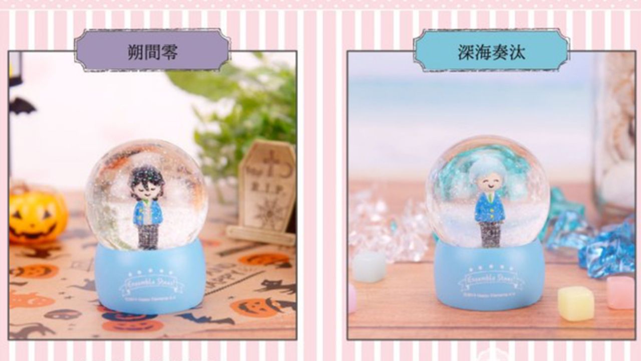 AGF2018『あんスタ』五奇人のスノードーム＆各キャラのモチーフを