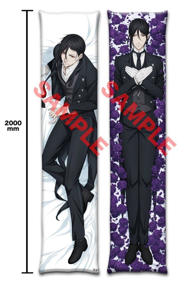 2m！？AGFで『黒執事』シエル＆セバスチャンの描き下ろし等身大抱き枕