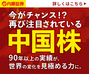 中国株二季報　11冊 中国株二季報2025年夏秋号 | 著・DZHフィナンシャルリサーチ、その他