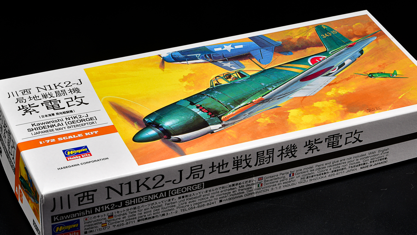 ハセガワ1/72飛行機模型ピックアップ! うまい、安い、早いが叶う