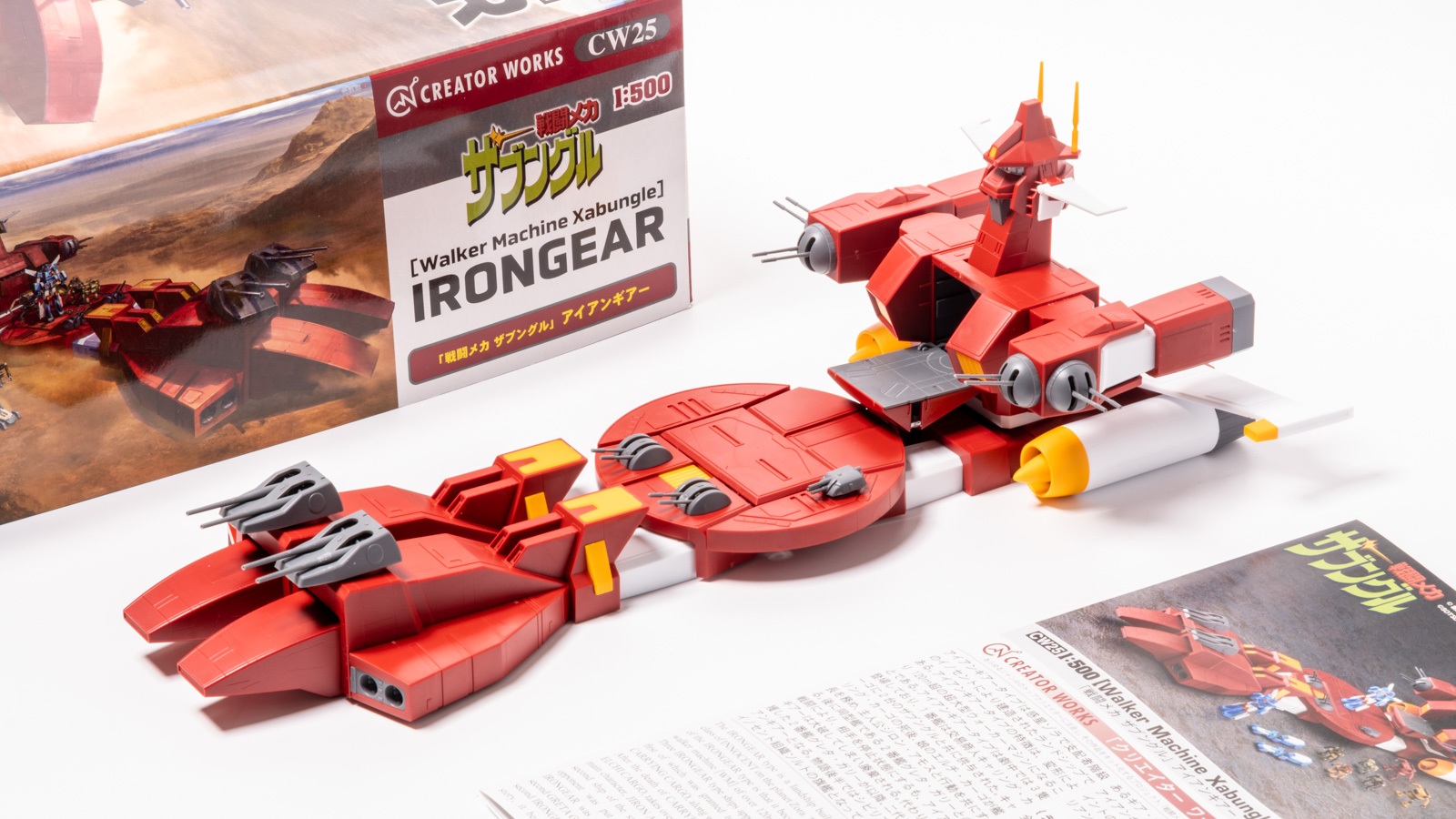 あと3歩で完全変形も夢じゃなさそうなプラモデル／ハセガワのアイアン