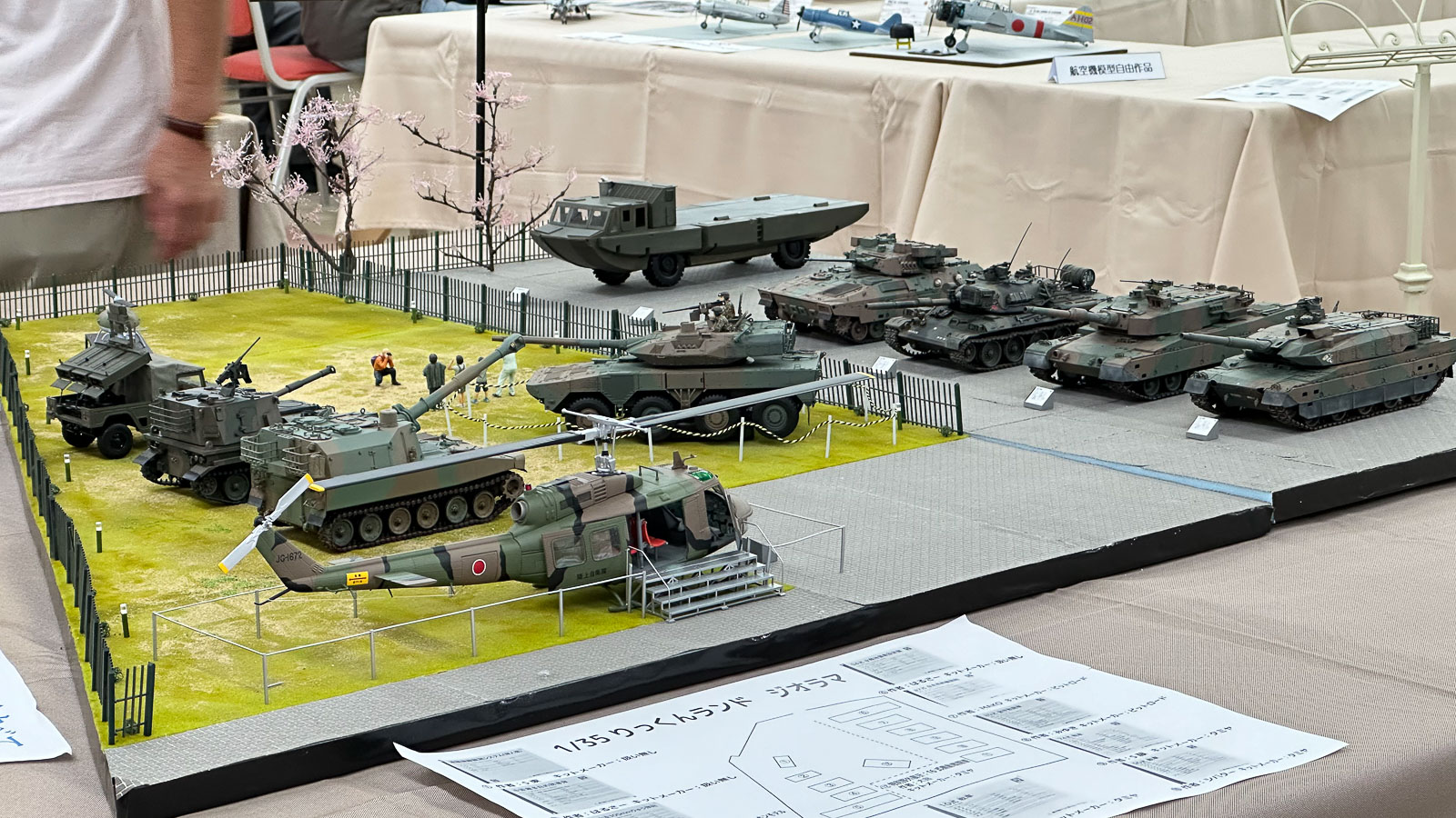 仲間と一緒に「自衛隊の景色」を特大ジオラマで爆誕させた情熱