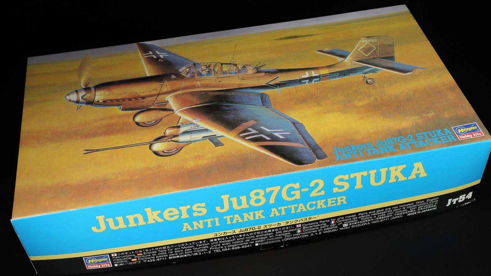 シンプルで買いやすいハセガワの1/48で、知らなかった飛行機の道を歩い