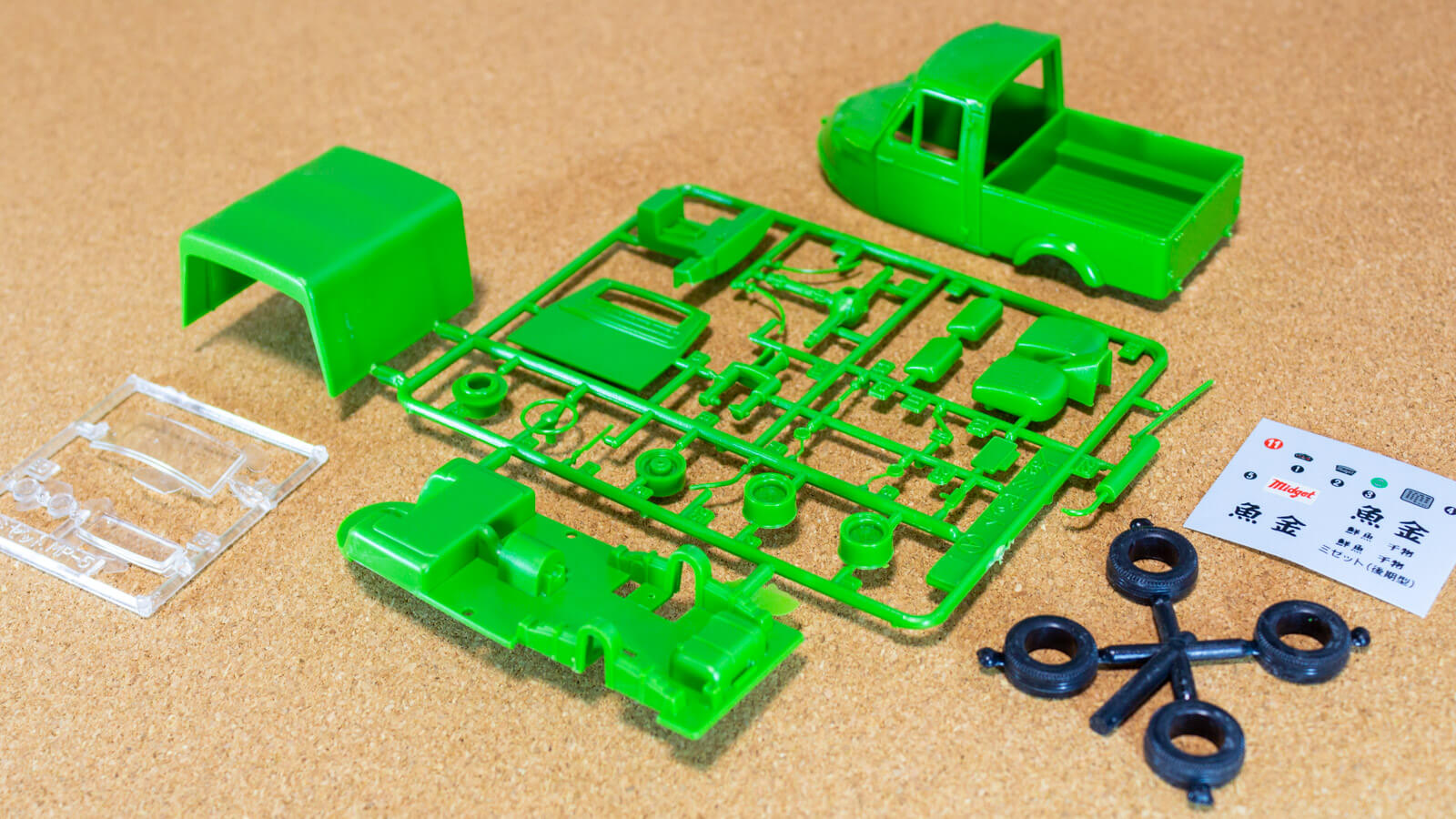 義父のミゼットと手のひらの昭和／マイクロエース 1:32 ダイハツ