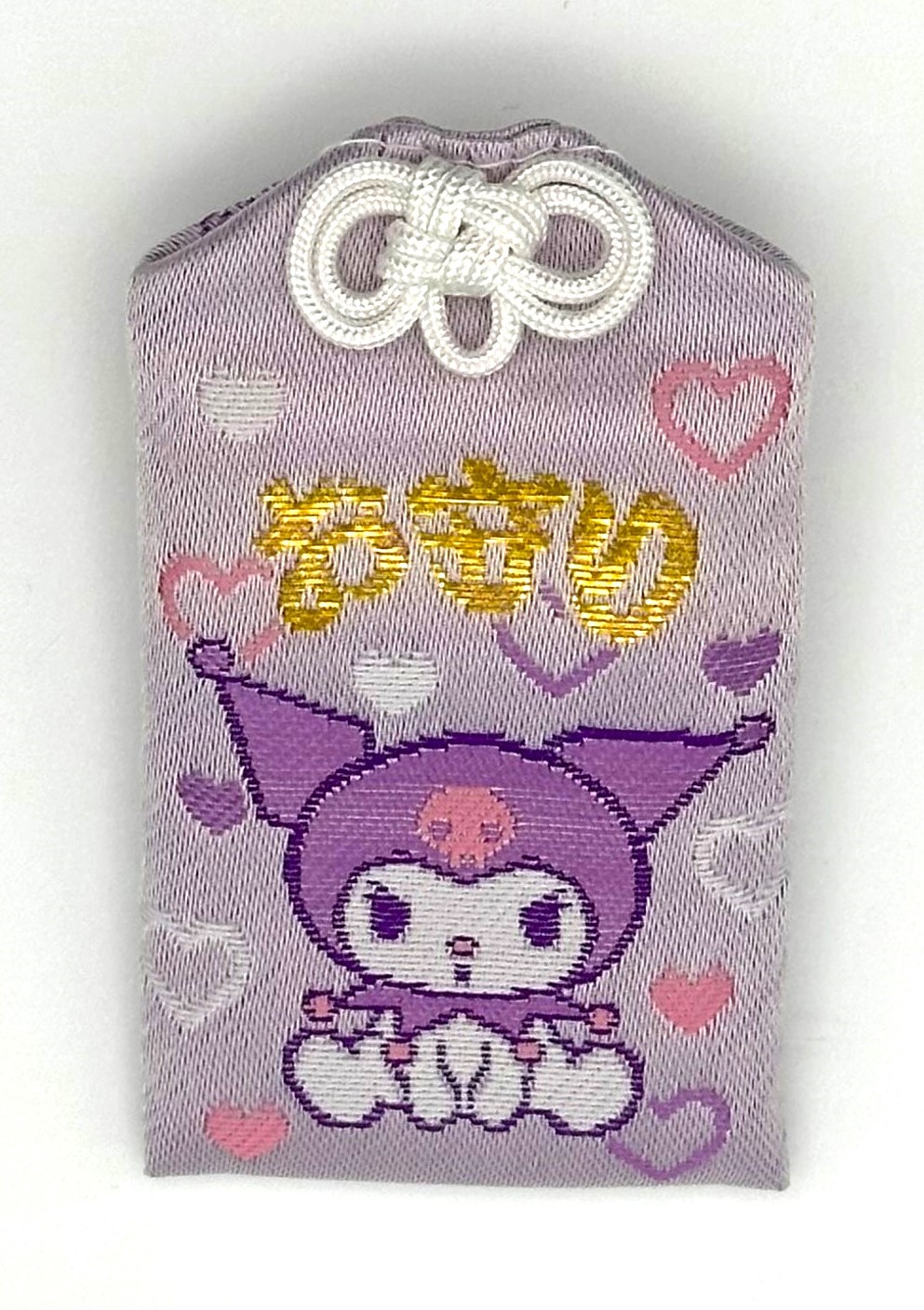 クロミ御守 | 西野神社 （安産 縁結び 厄除け 厄祓い 勝運上昇）