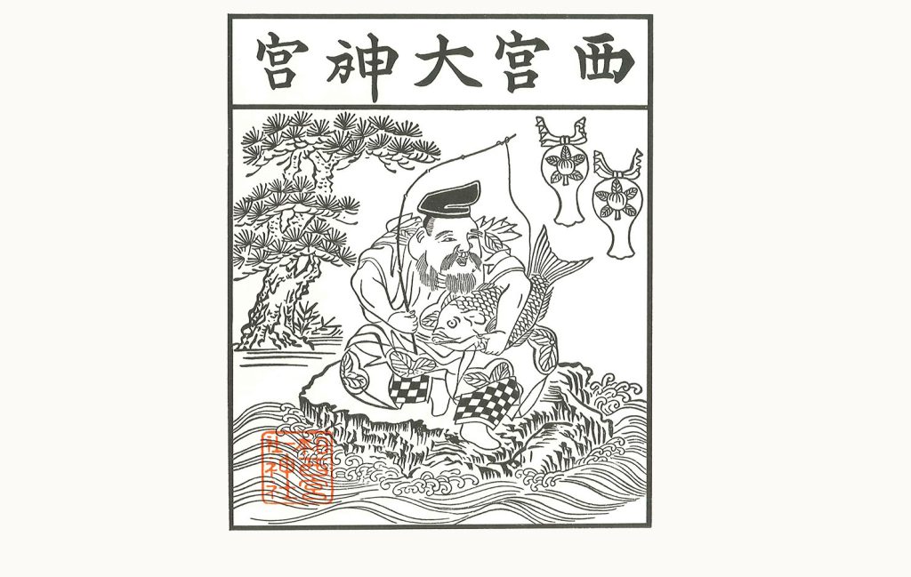 西宮神社について - えびす宮総本社 西宮神社 公式サイト