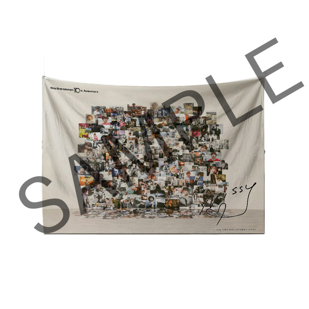 Nissy Entertainment 10th Anniversary」NEP会員限定スペシャルグッズ