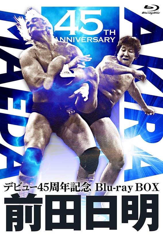 俺たちの新日本プロレス 泣けるプロレス DVD-BOX（3枚組） | 新日本
