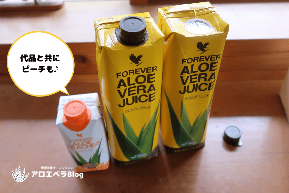 フォーエバー アロエピーチ10本セット フォーエバー アロエピーチ10本