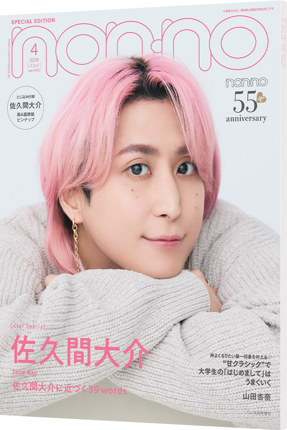 期間限定開催】俳優の豊田裕大さんの写真展「mélange」に行ってきまし