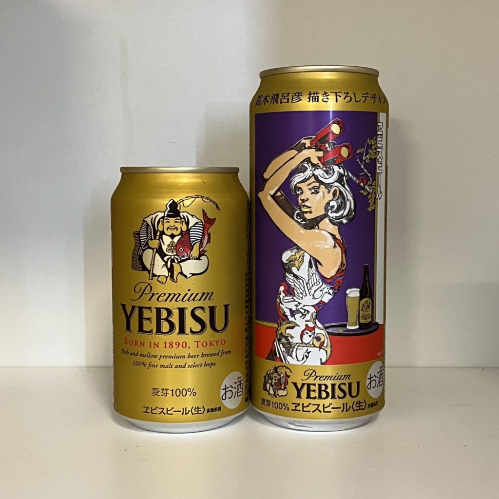 ヱビスビール×荒木飛呂彦氏】ジョジョ作者コラボのデザイン缶、第2弾が