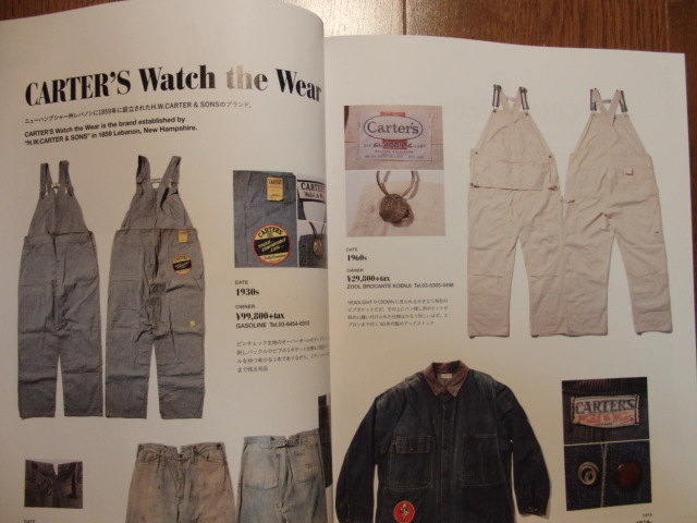 ライトニング別冊『ヴィンテージワークウェア』を買った。: 物欲が