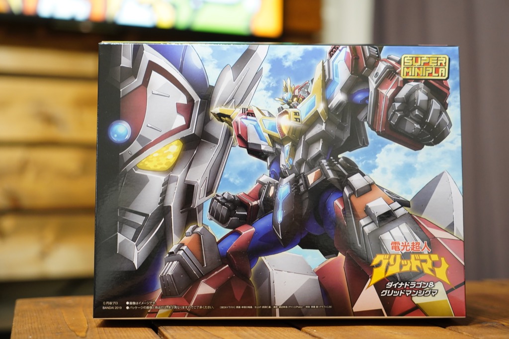 のどかな日常〜ミニプラ工房〜 » Blog Archive 【スーパーミニプラ