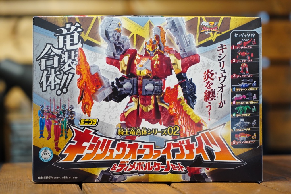 のどかな日常〜ミニプラ工房〜 » Blog Archive 【ミニプラ・キシリュウ