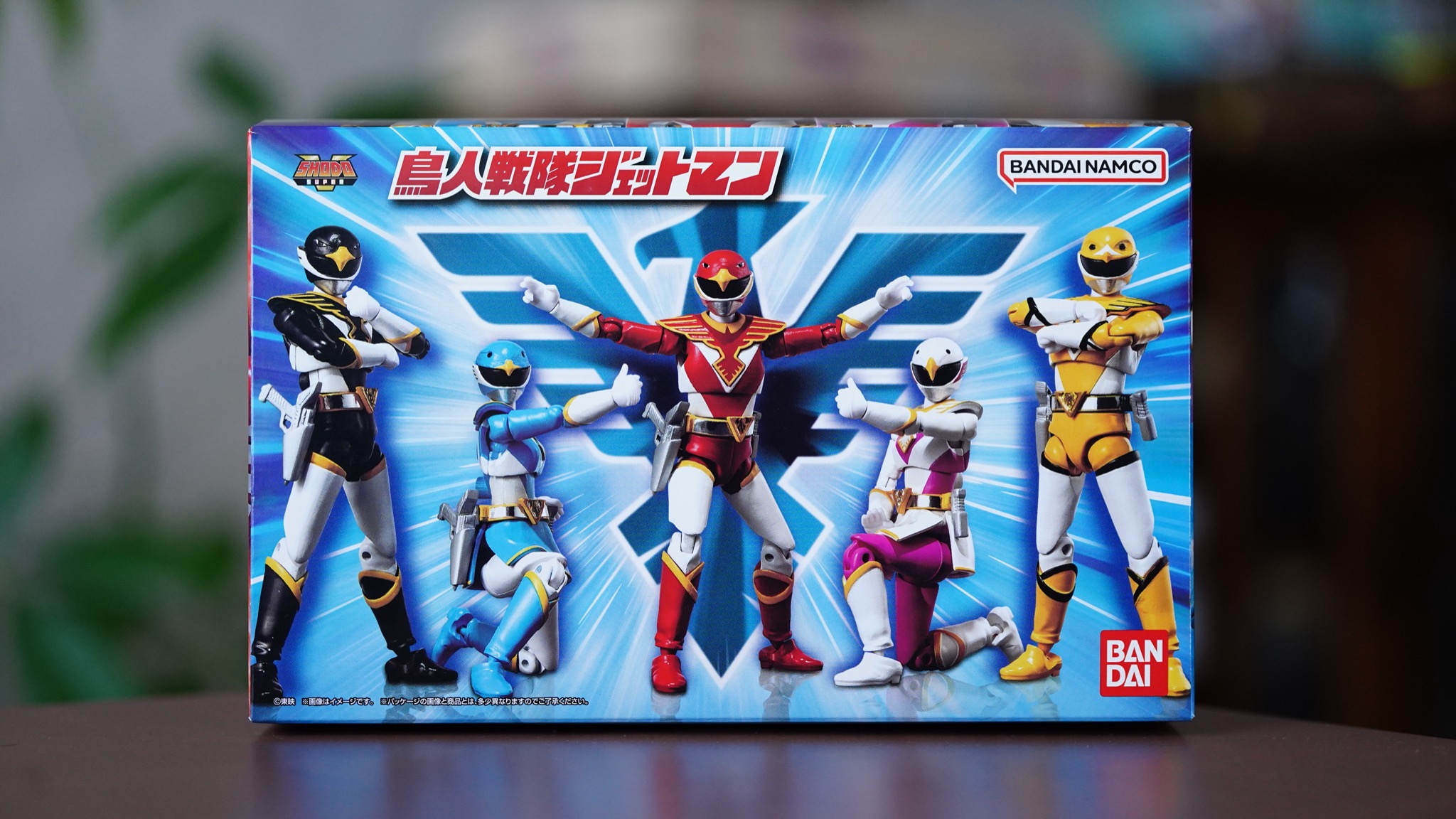 のどかな日常〜ミニプラ工房〜 » Blog Archive 【SHODO SUPER】鳥人