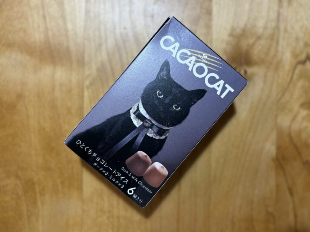とろけるプレミアム】CACAOCATひとくちチョコレートアイス実食レビュー