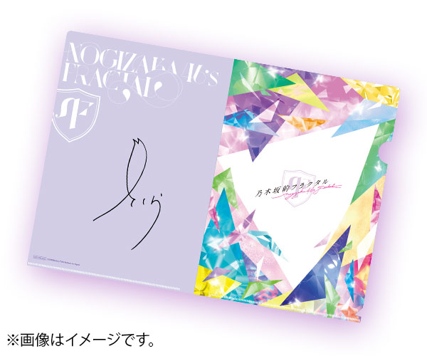 推しメンの直筆サイン入りクリアファイルを当てよう！どなたでも参加