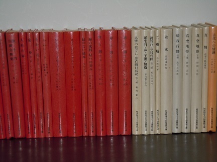 岩波版ほるぷ図書館文庫: 乃帆書房