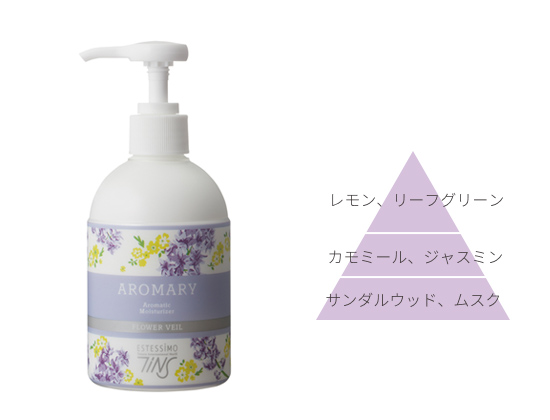 アロマリー アロマ モイスチュアライザー｜noiro（ノイロ）｜タカラ