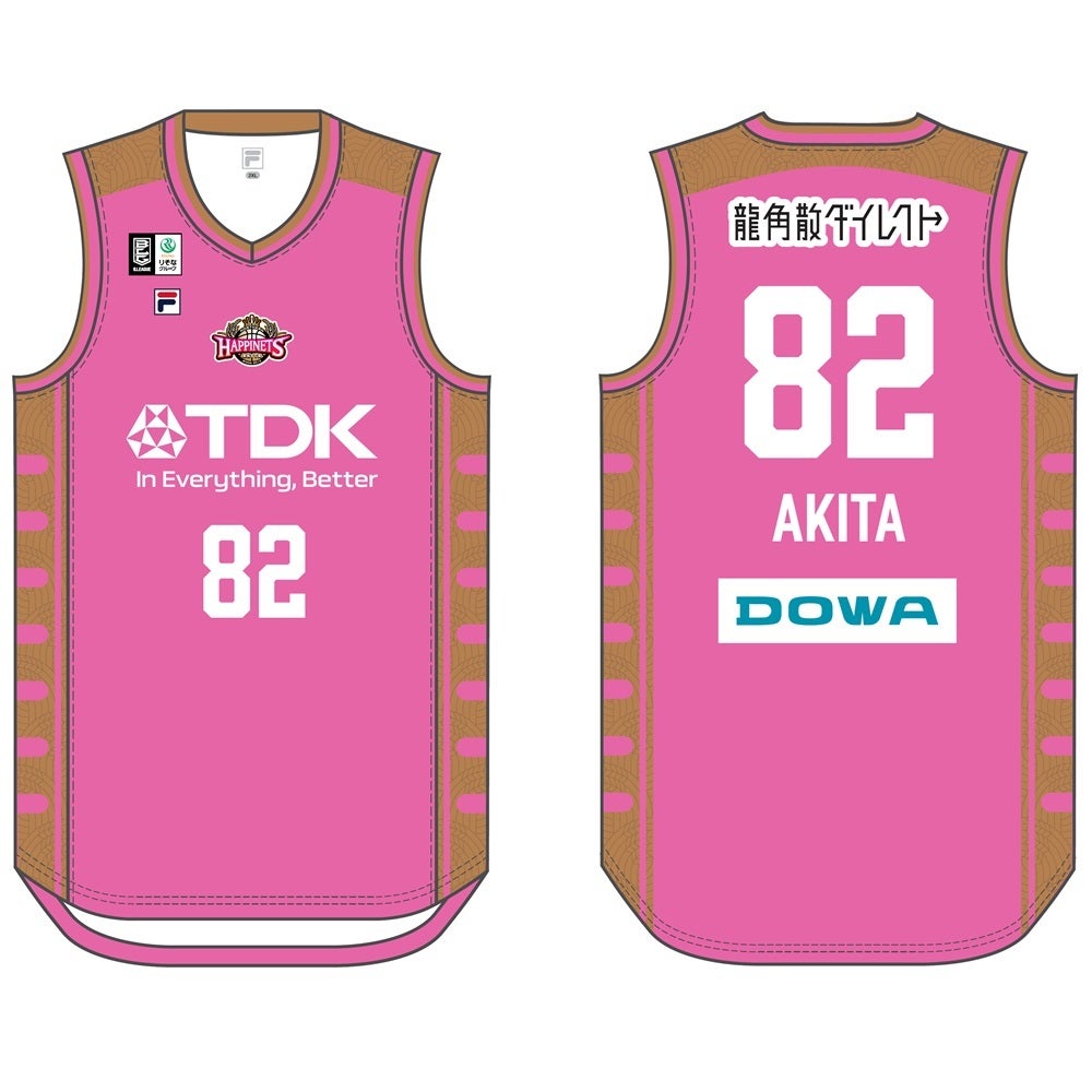 グッズ情報】2025-26シーズン オーセンティック／レプリカユニフォーム