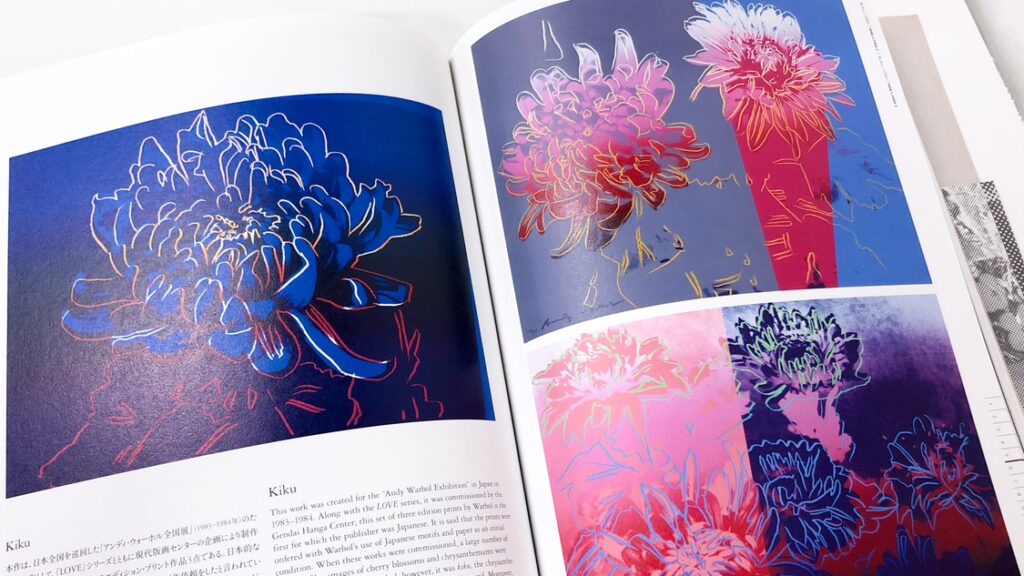図録 アンディ・ウォーホル展 永遠の15分 | スタッフブログ | 古本買取