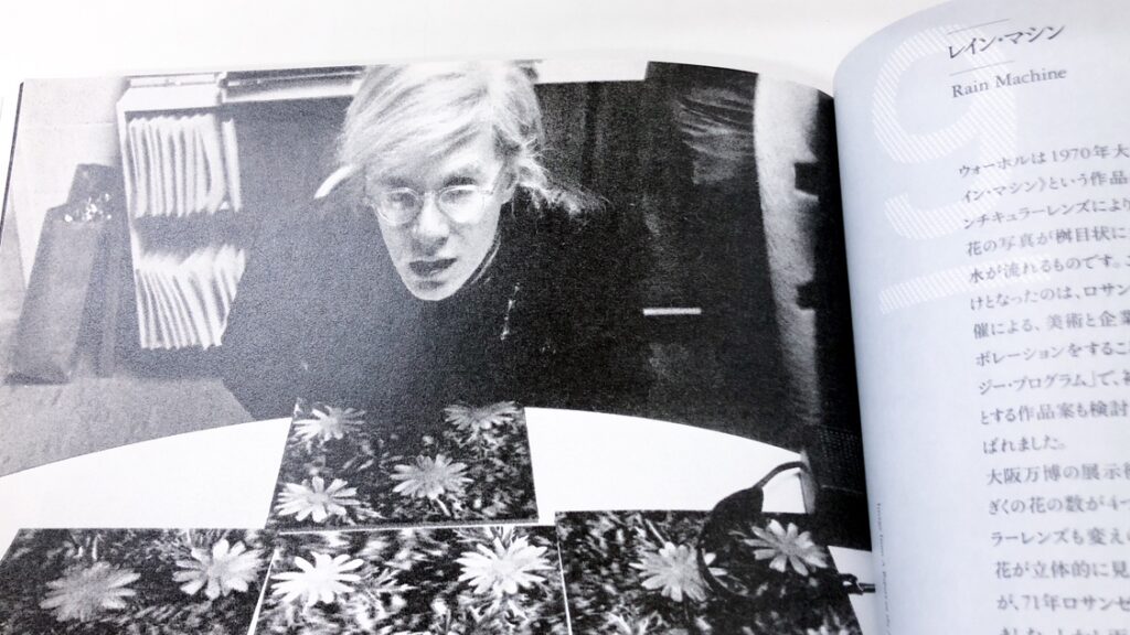 図録 アンディ・ウォーホル展 永遠の15分 | スタッフブログ | 古本買取