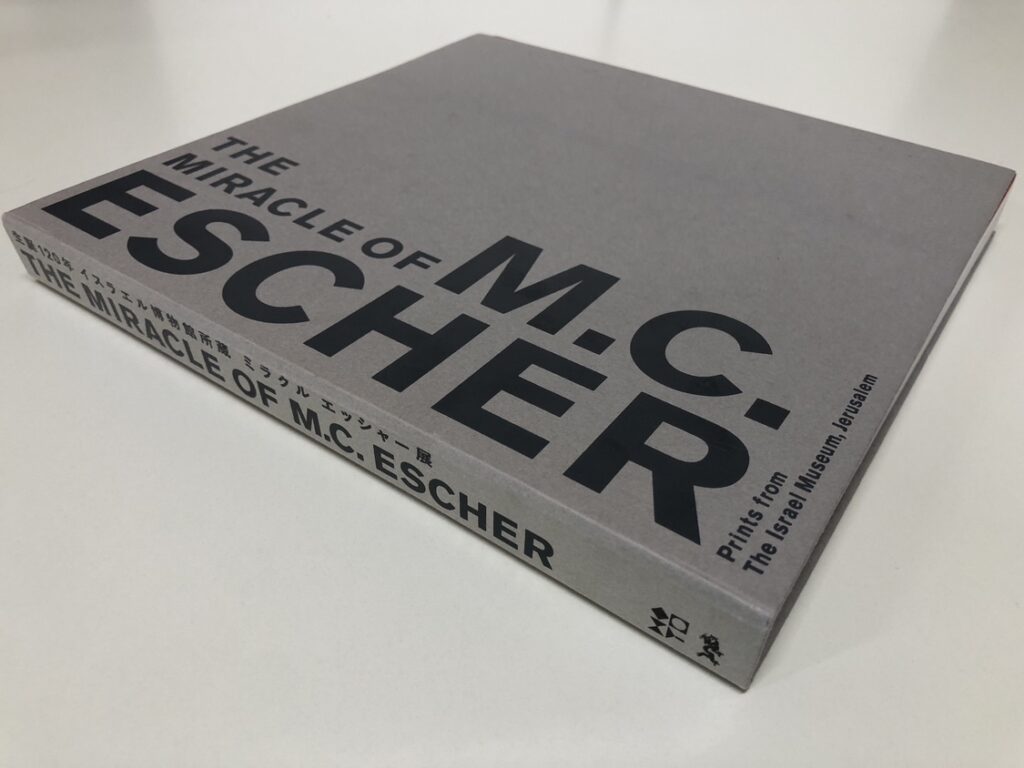 図録 生誕120年 イスラエル博物館所蔵 ミラクル エッシャー展
