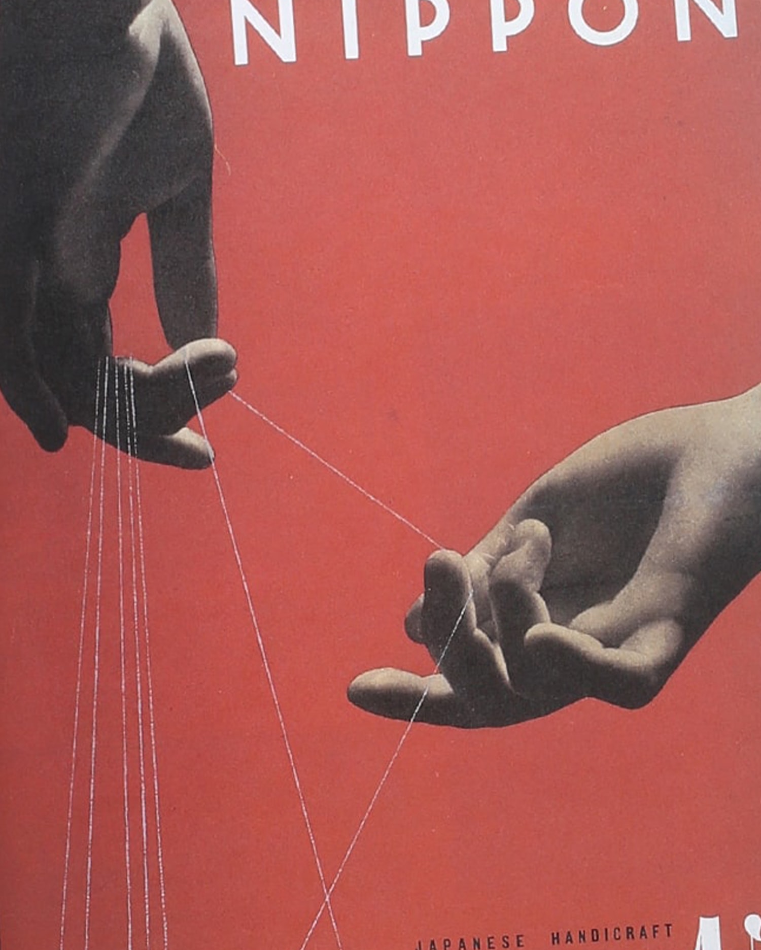 ヤン・チヒョルト 書物と活字 | nostos books ノストスブックス