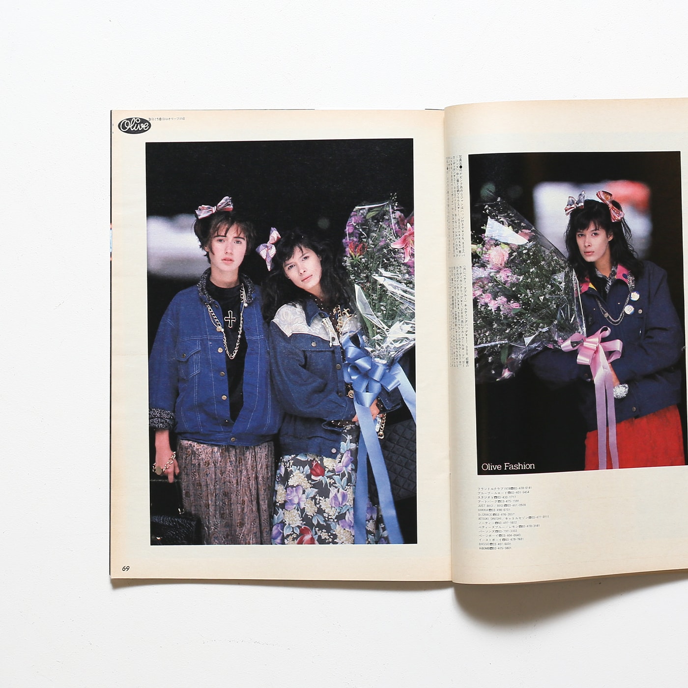 Olive vol.81 1985年12月3日号 おしゃれの主役はアクセサリー