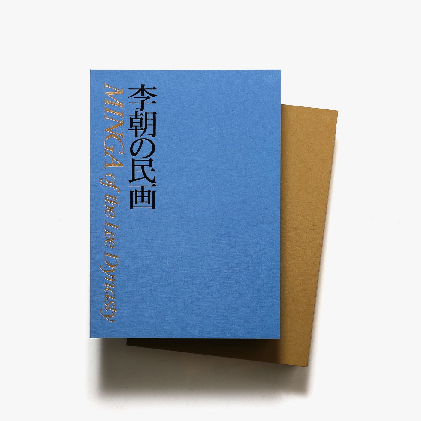 李朝の民画 上下巻揃 | 講談社 | nostos books ノストスブックス