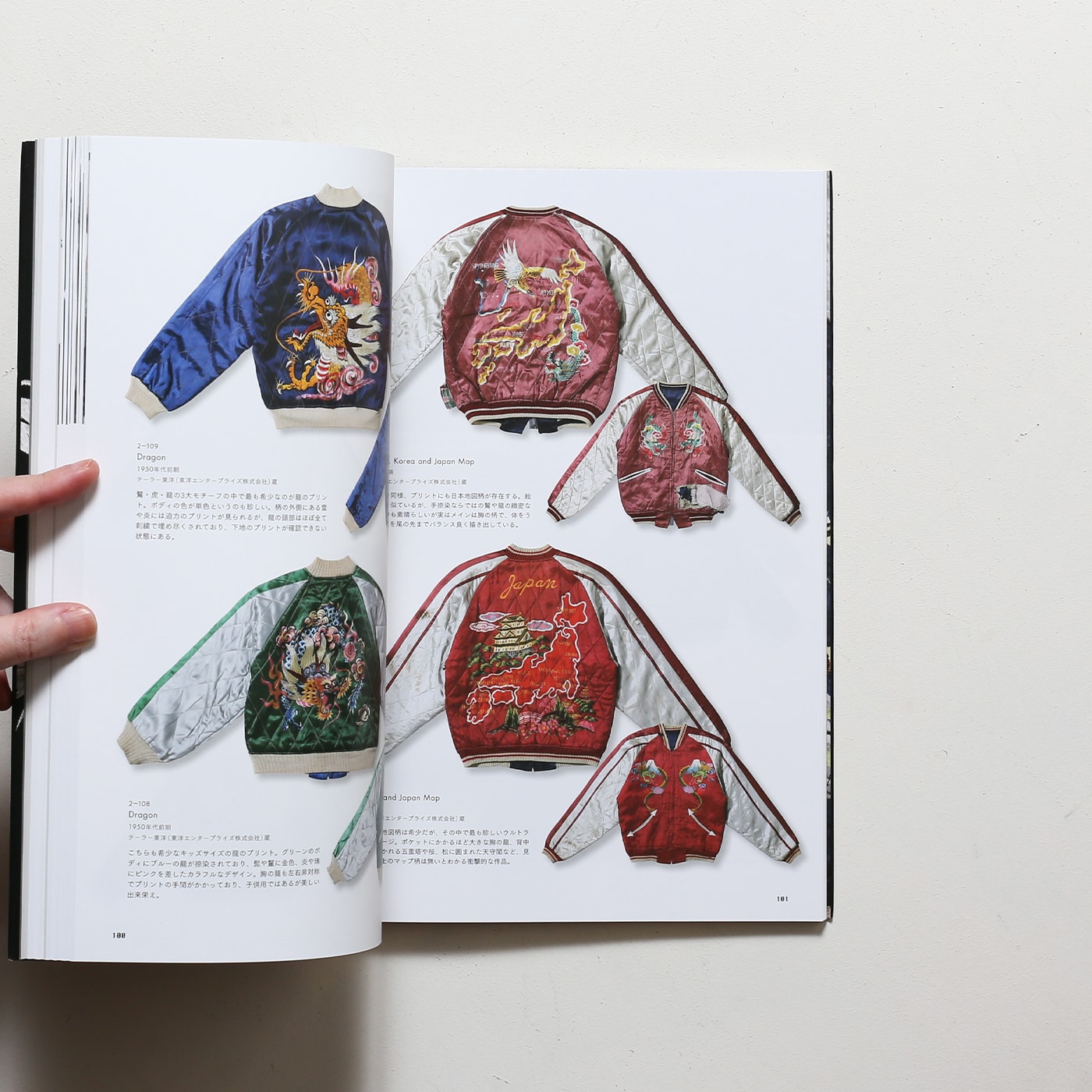 Pride of Yokosuka スカジャン展 | 横須賀美術館 | nostos books